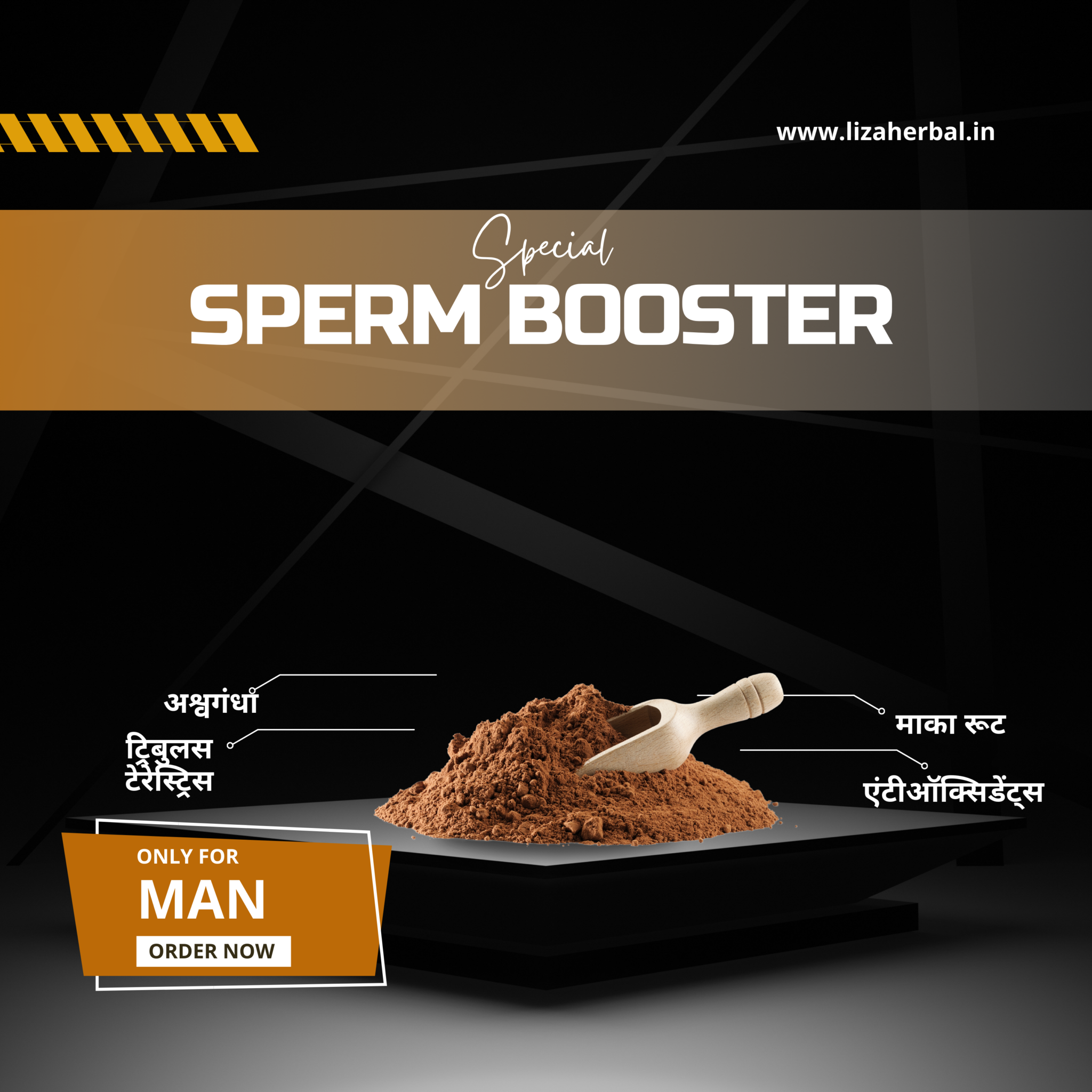 SPERM BOOSTER