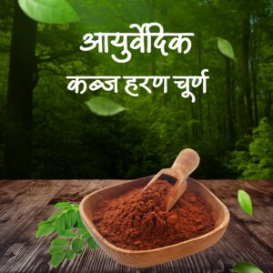 KABZ HARAN